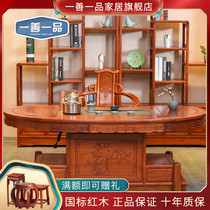 Mahogany tea table Chinese solid wood Burmese rosewood tea table Kung Fu Tea Table big fruit red sandalwood tea table and chair combination