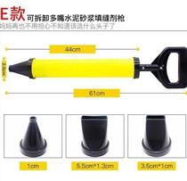 Slit-snatched tool door frame clogged seducting cement filling with cement mortar filling and grouting plug small grout cement mortar