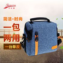 Ginnifer Canon Nikon Camera Bag 51105 Cross Shoulder Photo Bag Digital SLR Camera Bag
