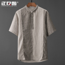 Day series retro collage square collar cover headsets dark buttoned pure linen men short sleeves shirt loose casual linen lining E