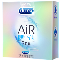 Durex air Air cover Moist thin hidden thin Phantom pack 3 condoms Ultra-thin condoms Fun sex products