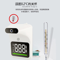 Ereed Infrared Automatic Thermometer Li-made free access to intelligent voice broadcaster premises for iron office