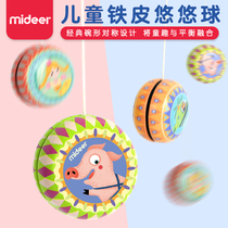 MiDeer Childrens Tin Yo-yo toy Yo-yo Girl Boy Kindergarten Birthday gift Cool toy