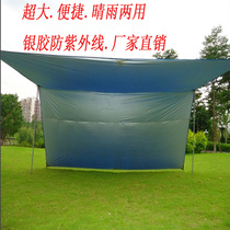 Monkey outdoor sunshade tent shed beach multi-person parking supplies Large sky curtain custom silver glue rainproof hot sale