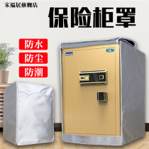 Safe cover cover dustproof and moisture-proof cover Safe purifier cover Fabric household dust cover custom