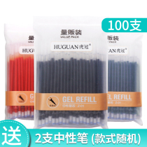 Han Yun 100 pcs 0 5 black neutral refill teacher with red blue 0 38mm full needle tube bullet students with carbon water pen wholesale quick-drying exam special black pen replacement refill