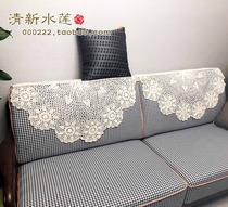 Fresh water lotus handmade crocheted American European style pastoral retro nostalgic cotton sofa on the back towel coffee table round tablecloth