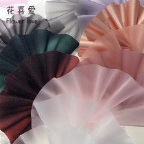 New Korean-style quicksand paper waterproof Rila transparent Frosty film thickened creative flower wrapping paper DIY bouquet material