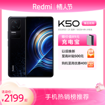 Redmi K50 Redmi Smart Xiaomi Smart Xiaomi K50 Xiaomi official website red rice k50 millet mobile phone