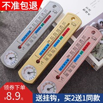 Thermometer Home wall indoor temperature monitoring laboratory special aquaculture greenhouse precision integrated temperature and hygrometer