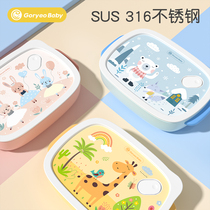 Children 316 Stainless Steel Lunch Box Elementary School Students Special Insulation Lunch Box Meal Cartridges Cover Male girls Divided Trays