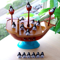 Balance pirate ship battle concentration table game boys and girls hand-eye coordination Puzzle interactive childrens toys 3