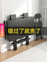 Folding table Home rectangular square table small family light lavish modern minimalist portable rental room minimalist table