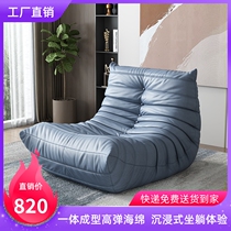 Caterina Lazy Sofa Terrace Living Room Leisure Chair Bedroom Small Sofa Nordic Single Sofa Tatami
