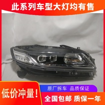 Suitable for 15 types of Honda Si Bo Rui headlamp assembly original factory demolition parts low configuration to high quality auto parts
