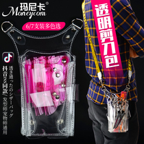 Japan Transparent Scissors Bag Slanted Satchel Red Hair Stylist Hairdresser Purse Personality Creative Pet Beautician Scissors Haircut Bag
