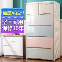 Drawer type plastic storage cabinet extra thick toy baby clothes storage cabinet clothing multi-layer storage box