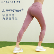 MaiaActive Superthin summer thin seven or eight points breathable belly and hip fitness yoga sweatpants