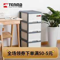 Tenma Co Ltd Mobile drawer office document storage cabinet Multi-layer table side locker Clothes finishing box