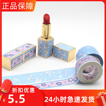 Forbidden City Taobao dark fragrance shadow set and paper tape split ancient Chinese style hand account lipstick diy sticker