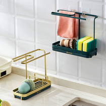 Rab Drain Rack Kitchen Supplies Large Fully Contained Shelf Various Theiner Sink Countertops Multifunction Wall-mounted