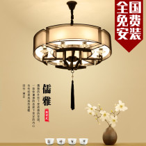 Modern minimalist Living room New Chinese chandelier dome Restaurant Book room Bedroom Tea House China Wind Black Ancient Wind Luminaire