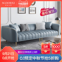 Century Master Italian light luxury leather sofa living room post-modern simple luxury small apartment Nordic three-person sofa