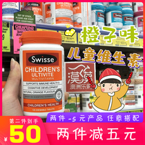 Australia imported swisse baby childrens multivitamin chewable tablets Mineral 120 tablets Comprehensive nutrition