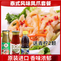 Thai style seasoning package cold seafood sauce hot and sour Net red chicken claw Thai hot pot dip barbecue