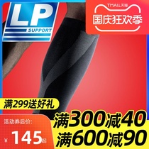 LP leg protector for men and women LP270 compression marathon riding badminton football basketball running calf