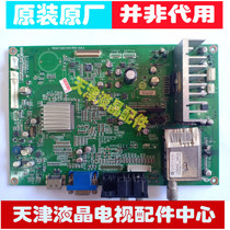 Original Hisense TLM26E29 motherboard RSAG7 820 1441 ROH screen V260B1-L02 LN1