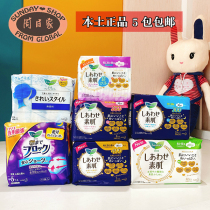 Native KAO KAO F cotton day and night 22 5 25 30 35 40cm No fluorescent agent sanitary napkin