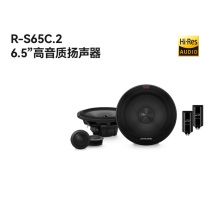 Alpai R-S65C 2 fever level 6 5 inch set Speaker car audio modified coaxial car horn