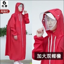 Gattening up boy with zipper Pupils for cute secondary school pupils Raincoat Girl Walking Adult Children 17 Light