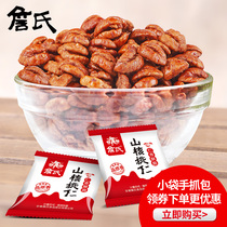 (Zhans mountain walnut kernel sharing 500g) scattered name independent small packaging Anhui nut Ningguo snacks fried goods