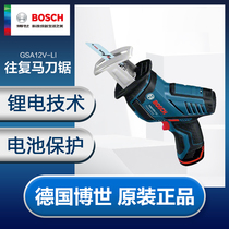 Bosch reciprocating saw chainsaw saber saw GSA12V-Li lithium rechargeable power tool flashlight saw Electric saw