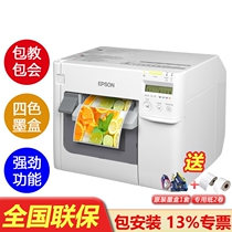 Epson TM - C 3520 full color adhesive label printer food and pharmaceutical chemical label commercial signage