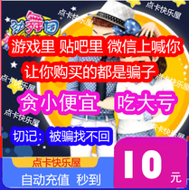 Dont brush up on a single Dont get cheated on the Dance Company RMB10  Jo Dance Company 1000mb Gym Dance Mb Automatic recharge