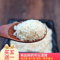 Yijia almond powder brewing pure freshly ground white big S skin rejuvenation formula can make almond dew 300g