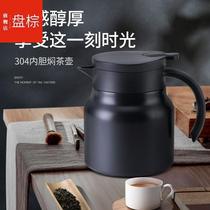 30 white 4 heat preservation stewed teapot pot old teapot tea making household pot tea single portable warm pot stuffy pot stuffy teapot