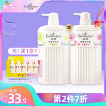 Aishi shower gel female perfume type long-lasting fragrance Summer cool bath liquid shower liquid Official shower gel