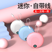 Power bank ultra-thin compact portable light mini self-contained line official flagship store Xiaomi Huawei Apple dedicated