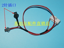 Supor Electric pressure cooker accessories Reed sensor CYSB50FC8-100 CYSB50FC6 50FC86