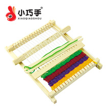 Loom machine primary and secondary school students Technology handmade science toy girl diy woven toy material gift