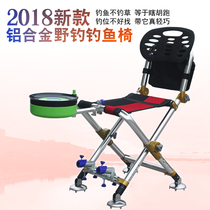 2019 New fishing chair fishing seat folding fishing chair multifunctional super light fishing stool portable All Terrain wild fishing chair