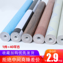 PVC floor leather self-adhesive thickened wear-resistant rubber pad Plastic simulation stickers blank house cement floor household 40 square meters