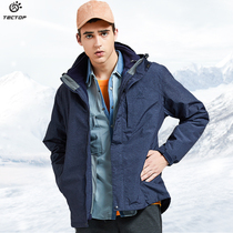 Exploratory autumn and winter outdoor assault clothing men and women three-in-one two-piece warm couple mountaineering jacket