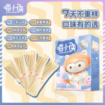  Meow Xiaoxia childrens noodles baby noodles infants and young children no added edible salt complementary food fruit and vegetable nutritional pasta Z