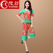 Fanshu square dance clothes New stage short sleeve Capri pants national flower set 2021 autumn and winter women Yangko costume