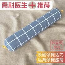 KDEAR pillow single sleep aid anti-mite cervical pillow buckwheat Cassia sub round pillow cylindrical neck sleep